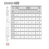 G80鏈條調(diào)節(jié)器